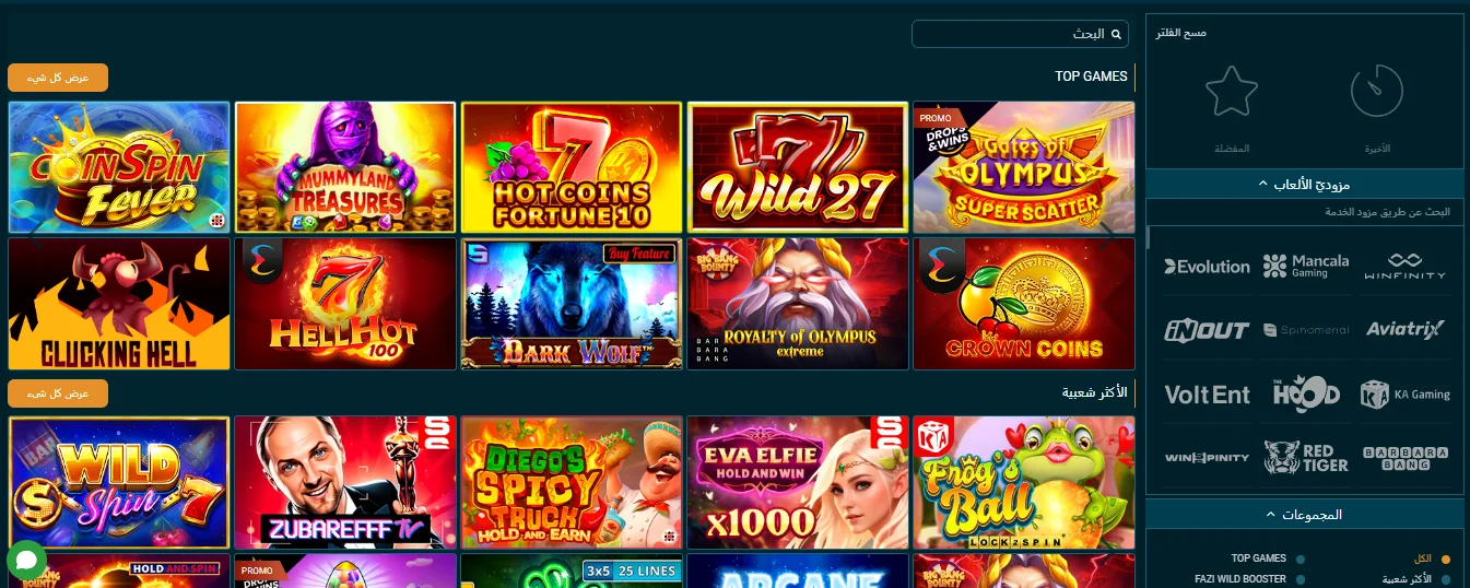 Cold Bet casino Cold Bet casino