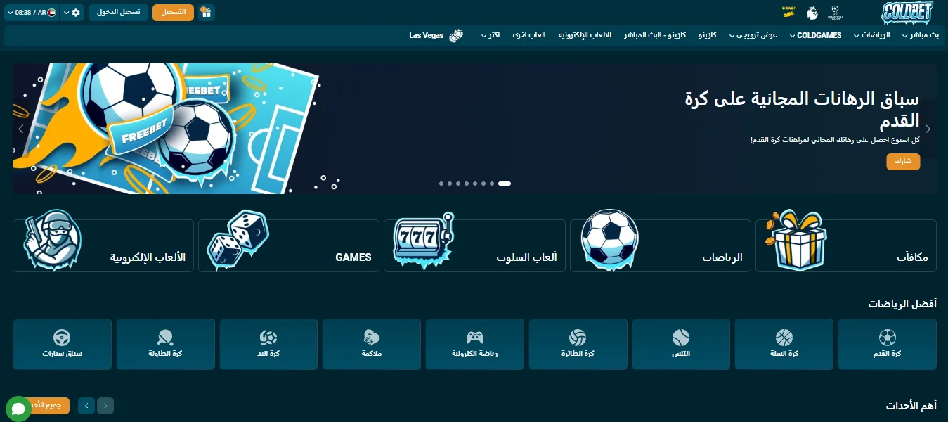 Coldbet casino Coldbet casino